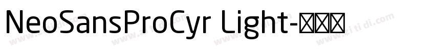 NeoSansProCyr Light字体转换